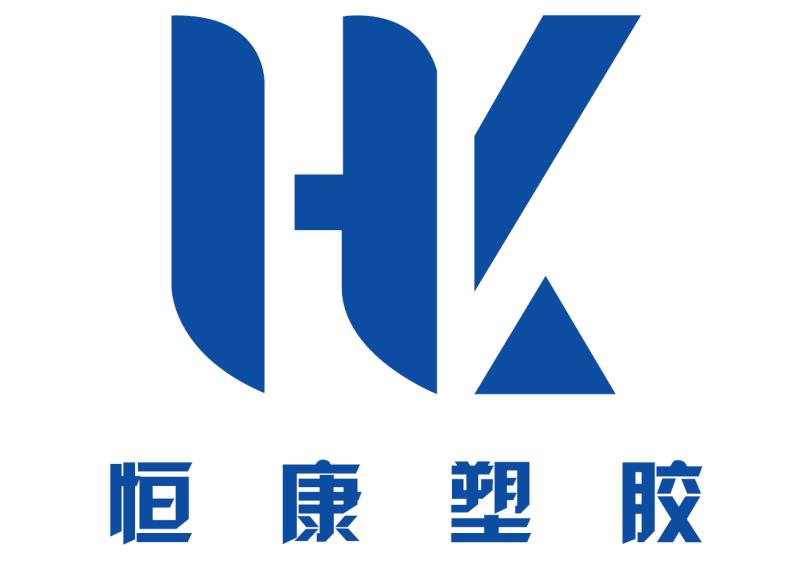 HK-恒康塑膠新員工入職培訓(xùn)