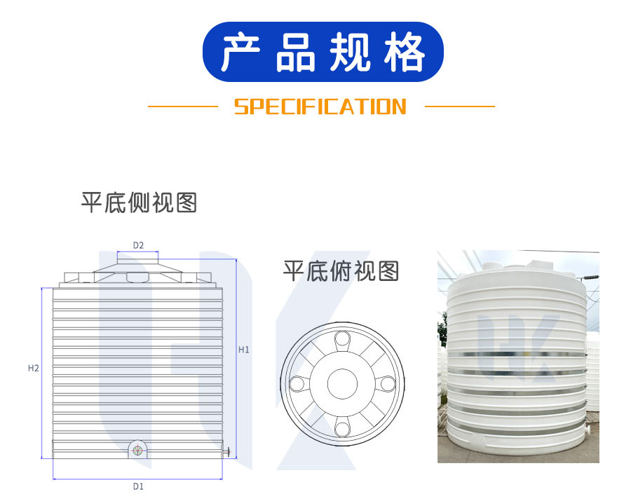 2022儲(chǔ)罐詳情頁_09